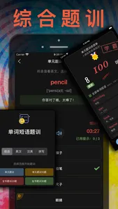 四年级英语上册 - 苏教版译林小学英语课本同步点读机 screenshot 6