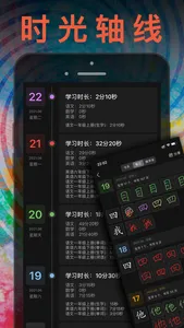 四年级英语上册 - 苏教版译林小学英语课本同步点读机 screenshot 9