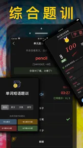 五年级英语上册 - 苏教版译林小学英语课本同步点读机 screenshot 6