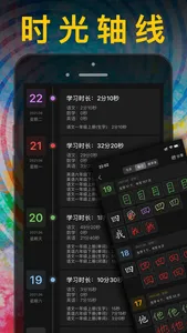 五年级英语上册 - 苏教版译林小学英语课本同步点读机 screenshot 9