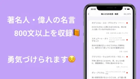 褒め日記 -メンタルケアで褒める日記アプリ screenshot 3