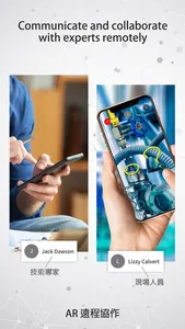 AR Remote Assistant screenshot 0