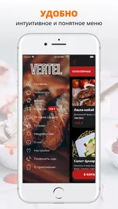 Grill Bar Vertel | Чебоксары screenshot 1