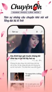 Chuyện 0h screenshot 2