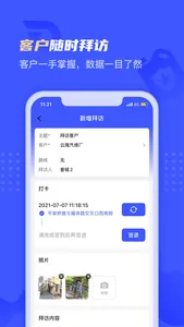 孚创汇易销售 screenshot 0