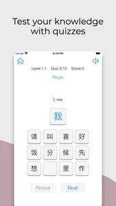 Master Chinese: Words screenshot 1