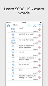 Master Chinese: Words screenshot 3