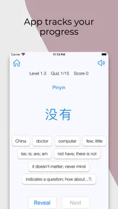 Master Chinese: Words screenshot 4