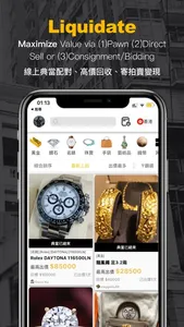 UNCLE2 Luxury Market 二叔公奢侈品交易所 screenshot 2