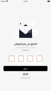 عبايات لفتة screenshot 3