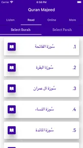 Quran Majeed Offline screenshot 1