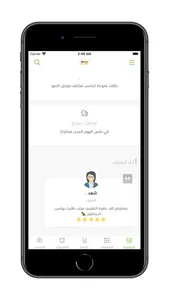Kiddy Plate | كيدي بلايت screenshot 3