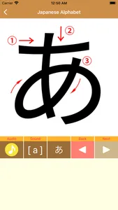 Japanese-Lao-Language(Basic) screenshot 3