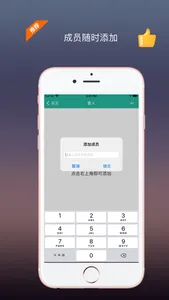 手机定位查找朋友-定位追踪 screenshot 2