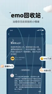 糖果-年轻人会玩的游戏社交软件 screenshot 3