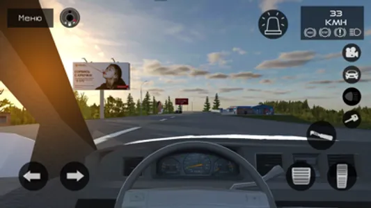 RussianCar: Simulator screenshot 2