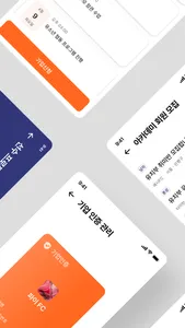 스포츠파이 screenshot 7