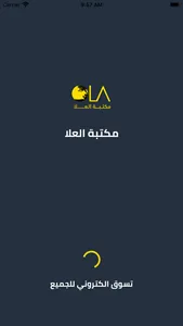 Ola Bookstore screenshot 0