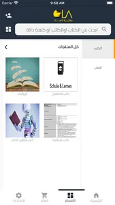 Ola Bookstore screenshot 2