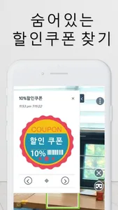 유미동네 screenshot 5