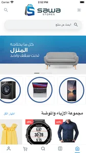 Sawa Stores screenshot 0