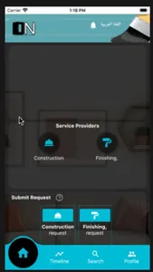 outside In screenshot 0