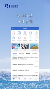 和融移动助手 screenshot 0