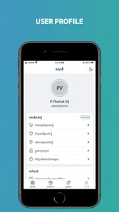 PillTech screenshot 6