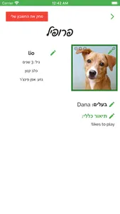 Tripaw screenshot 3
