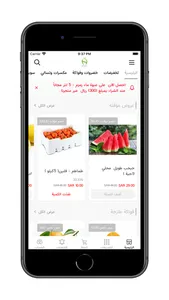 متجر حجازي screenshot 0