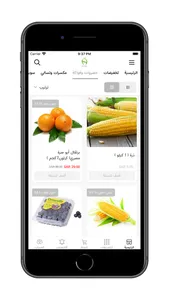 متجر حجازي screenshot 3