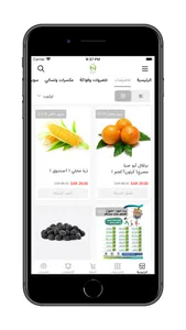 متجر حجازي screenshot 4