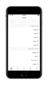 متجر حجازي screenshot 5