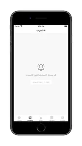 متجر حجازي screenshot 6