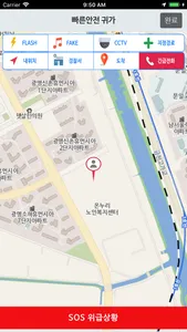 군산시 안심귀가 screenshot 1