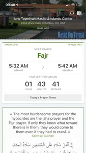 Ibnu Taymiyah Masjid screenshot 3
