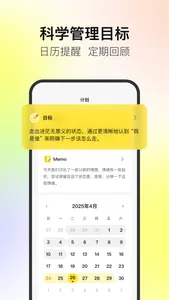 Glowe阁楼 screenshot 5