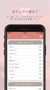 IsTalk - chat analysis screenshot 5