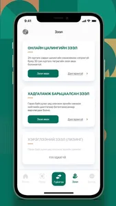 Khan Bank screenshot 4