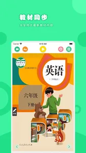 英语六年级下册-人教版PEP小学英语点读教材 screenshot 0