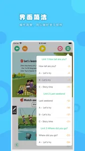 英语六年级下册-人教版PEP小学英语点读教材 screenshot 3