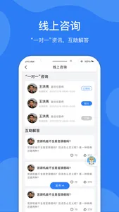 猫小胖 screenshot 2