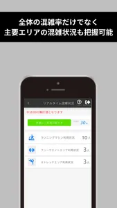 GYMDX-ジム会員専用アプリ screenshot 1