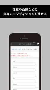 GYMDX-ジム会員専用アプリ screenshot 3