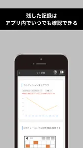 GYMDX-ジム会員専用アプリ screenshot 4