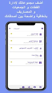 قطة بلس screenshot 0