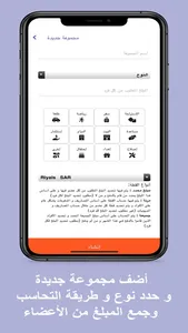 قطة بلس screenshot 1