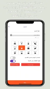 قطة بلس screenshot 6