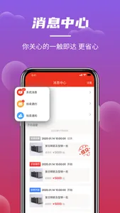 聚拍网 screenshot 2