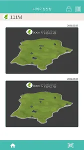 하남역사박물관 screenshot 6